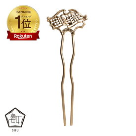 SUU/Palnart Poc 花のワルツ かんざし ※豪華専用ボックス入り [日本製] Brough Superior パルナートポック【数-SUU- 着物帯留め (和装小物ブランド) 】【楽天ランキング1位受賞】