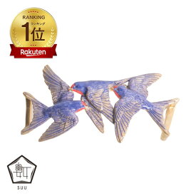 SUU/Palnart Poc 飛燕 帯留め ※豪華専用ボックス入り [日本製] Brough Superior パルナートポック【数-SUU- 着物帯留め (和装小物ブランド) 】【楽天ランキング1位受賞】