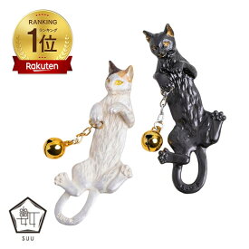 SUU(数)/Palnart Poc 根付 (三毛猫／黒猫) ※豪華専用ボックス入り [日本製] Brough Superior パルナートポック【楽天ランキング1位受賞】