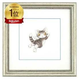 わちふぃーるど ジグレー版画：ピュアな天使 [日本製] 【楽天ランキング1位受賞】