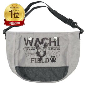 わちふぃーるど マルチポケット にゃんキュー [中国製] 【楽天ランキング1位受賞】