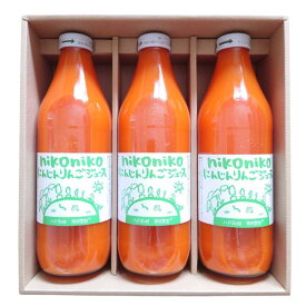 [ギフトBOX] 南風農園 nikonikoにんじんりんごジュース (にんじんりんごミックスジュース) (3.0L:1000ml×3本) [青森県八戸市南郷産]