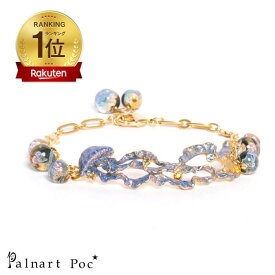 [人気] Palnart Poc 海月 ブレスレット [日本製] Brough Superior パルナートポック【楽天ランキング1位受賞】