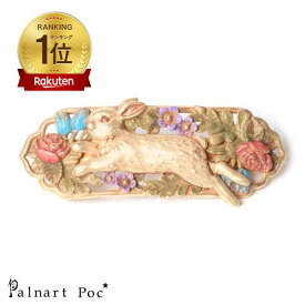 Palnart Poc シークレットガーデン バレッタ [日本製] Brough Superior パルナートポック 【楽天ランキング1位受賞】