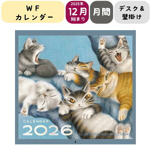 킿ӂ[ WFJ_[ 2026 [{]