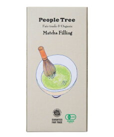[在庫限り] People Treeフェアトレードチョコレート フィリング (85g／85g×10[1ケース]) [スイス製]