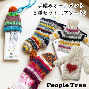 People tree(�s�[�v���c���[) ���T�C�N���E�[���̎�҂݃~�j�I�[�i�����g�i�A�\�[�g�J���[�j