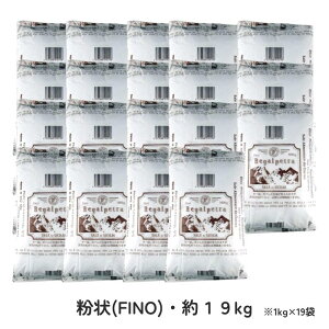 FAMIGLIA FALCO SALE Regalpetra V`A≖ C^AbN\g y(FINO) / e(GROSSO)z350g~19kg [C^AY] yyVLO1ʎ܁z