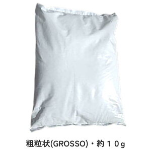 FAMIGLIA FALCO SALE Regalpetra �V�`���A�≖ �C�^���A�����b�N�\���g �y����(FINO) / �e����(GROSSO)�z��350g~19kg [�C�^���A�Y] �y�y�V�����L���O1�ʎ�܁z