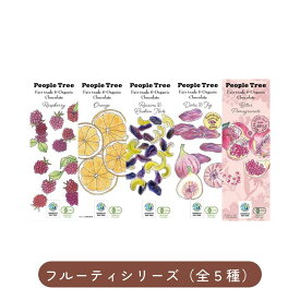 People Tree フェアトレードオーガニックチョコレート 【ピープルツリー】【常温配送】【楽天ランキング1位受賞】