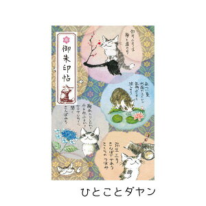 킿ӂ[  (7̂̖^ЂƂƃ_) [{]