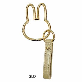 nicott(ニコット)：ミッフィー カラビナスマートキーホルダー （ホワイト／シルバー／ピンクグレー／ゴールド）