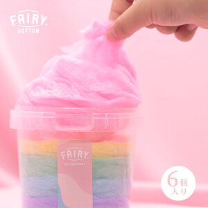 ꌧY ȉَq C{[ 킽 i 6i5F5ZbgjFairy Cotton Candy { Ugp Jbv(25g×6)@tFA[Rbg Mtg v[g