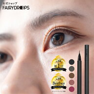 ＼マラソン20％OFFクーポン+P20倍／★LDK the beauty ベストバイ受賞★アイライナー リキッド 落ちない …