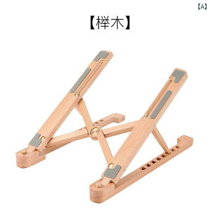 �m�[�g�p�\�R���X�^���h �ؐ� �܂肽���ݎ� �|�[�^�u�� ���~�� �p�x���� �p������ ��p ���M ��� �c�u�� �^�u���b�g�z���_�[ �E�b�h �f�X�N���[�N �ݑ�Ζ� �e�����[�N �����^�� �֗� �y�� 