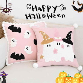 抱枕套 クッションカバー 北欧 インス風 ハロウィン かわいい おばけ ゴースト 刺繍 レース 飾り デコレーション 自宅用 リビング ソファー インテリア 雑貨 普段使い 装飾用 カバー 単品 正方形 角型