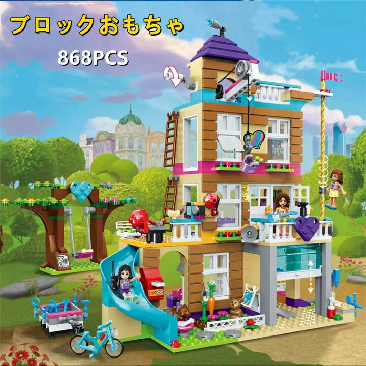 楽天市場】ブロック レゴフレンズ互換 おもちゃ レゴ互換 LEGO互換 