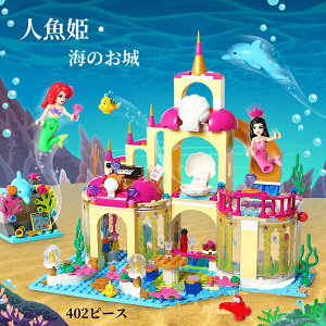 ubN AG̊Ĉ S݊ vZX lP ubN 402PCS lP vZX Pl~jtBO ̎qS݊ l` mߋ gݗ  q NX}X v[g 