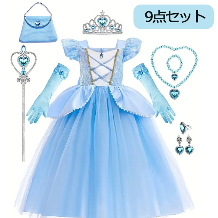 楽天市場】シンデレラ ドレス キッズ プリンセス ドレス コスチューム  