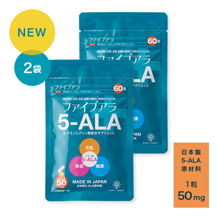 楽天市場】5ala サプリ サプリメント 5-ALA ファイブアラ 5アラ 旧 