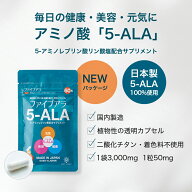 楽天市場】アミノ酸（サプリメント｜ダイエット・健康）の通販
