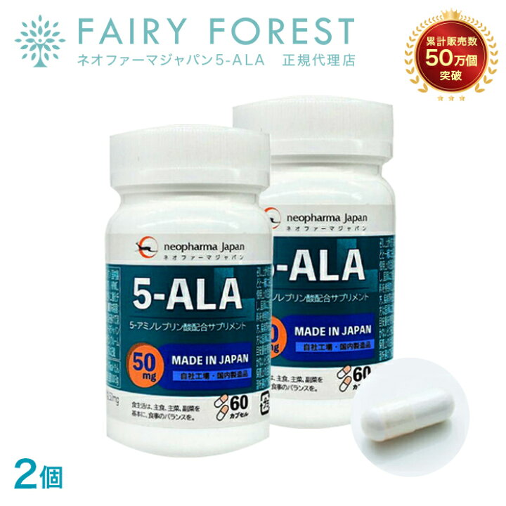 楽天市場】【正規代理店】 【月間優良ショップ受賞】 【ネオファーマ  