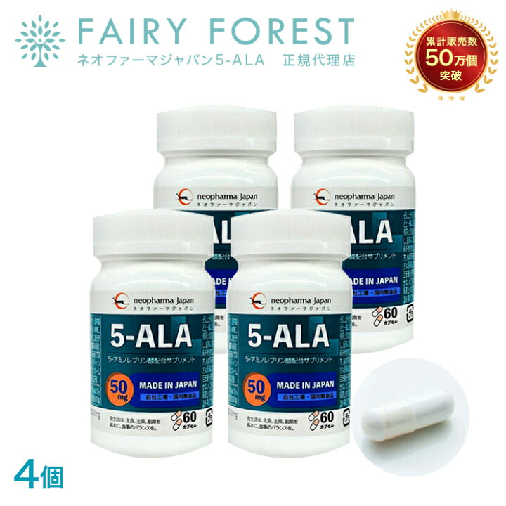 楽天市場】【正規代理店】 【月間優良ショップ受賞】 【ネオファーマ  