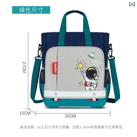 小学生 本袋 大容量 手提げ 斜めがけ 男女児童用 通学バッグ 補習用 軽量 耐久性 肩掛け 普段使い 学校用 収納豊富