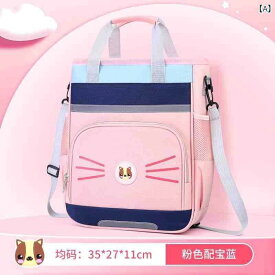 本袋 小学生用 補習 塾通い 専用 女の子 男の子 ユニセックス スクールバッグ トートバッグ 軽量 キャンバス素材 日常使い 学習 宿題