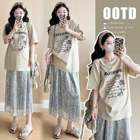 マタニティ ゆったり 夏 カジュアル トップス 2点セット ルーズフィット 妊婦服 日常使い 伸縮性 軽量 コットン混 ベーシック デザイン 妊婦向け 快適 ウェア