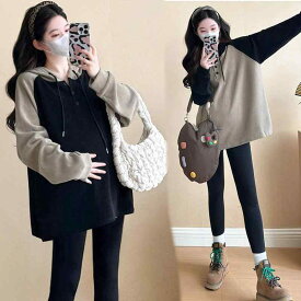 妊婦 フード付き スウェット トップス 秋冬 2ピースセット ゆったり 切り替えカラー カジュアル レイヤード 長袖 アウター インナー 暖か 日常使い マタニティウェア
