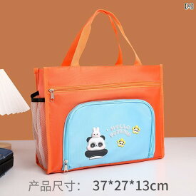 キッズ 学生用 本袋 大容量 二層 防水 手提げ 収納バッグ キャラクターデザイン 通学用 学校用 多機能 軽量 日常使い