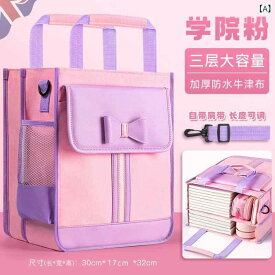 女の子用 学校用 手提げ鞄 小学生 中学生 本袋 美術袋 大容量 軽量 耐久性 普段使い