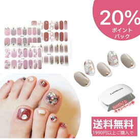 楽天市場 フット ネイル 夏の通販