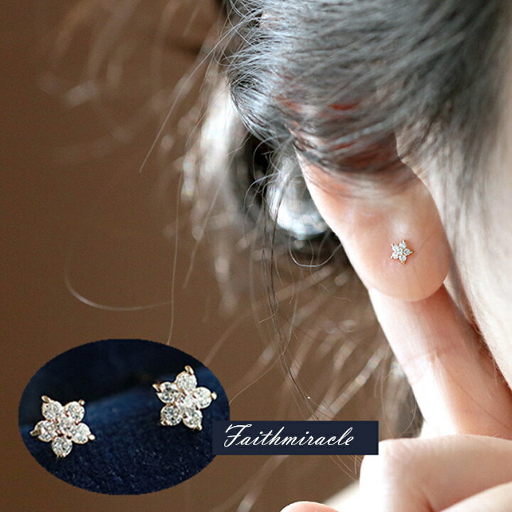 楽天市場】花 ピアス レディース プラチナ 加工 スタッド フラワー 