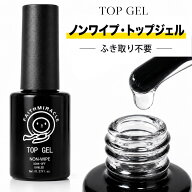 【FaithMiracle公式】選べる トップコート 8g ジェルネイル 硬め トップジェル ノンワイプ 拭き取り不要 …