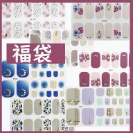マラソン期間限定【お得3D10枚セット福袋】ネイルシール ハンドネイルシール フットネイルシール 貼るだ…