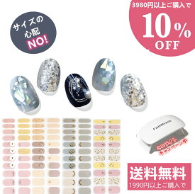 楽天市場 ジェルネイルシールの通販