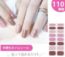 楽天市場 ネイルアート用品 生産国イタリア ネイル 美容 コスメ 香水 の通販