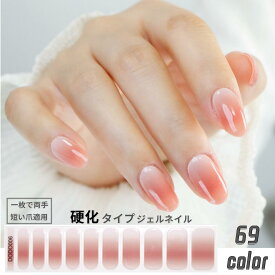 ★faithmiracle公式★ジェル ネイル ネイルシール 硬化タイプ ネイル 貼って硬化 オフェスネイル ジェルネイル 半硬化 シンプル 一枚で両手できる♪ オフェスネイルにおすすめ♪ セルフネイル 簡単 爪に優しい リアルジェル カジュアルデザイン 秋