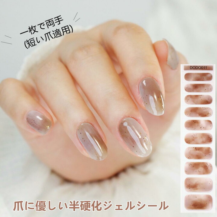 楽天市場】【ショートネイル適用】20color 硬化 ジェルネイル ネイル  