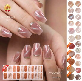 本日ポイント10倍、新作追加【★FAITHMIRACL公式★】貼るだけ ネイルシール ジェルネイルシール 硬化タイプ シンプル オフェスネイルにおすすめ♪ セルフネイル 簡単 爪に優しい リアルジェル カジュアルデザイン FAITHMIRACLE 公式 爪に優しい