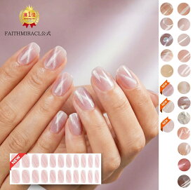 ポイント10倍【faithmiracle】★爪に優しい【選べる83色】 ネイルシール ジェルネイルシール フット 硬化タイプ ネイル 貼って硬化 ジェルネイル シンプル 半硬化 オフェスネイルにおすすめ♪ セルフネイル 簡単 爪に優しい リアルジェル カジュアルデザイン