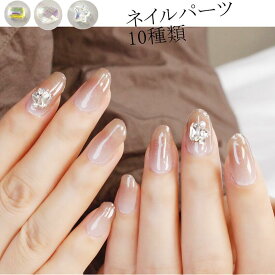 「選べる5D」ネイルストーン 貼るだけ ネイルパーツ ラインストーン 簡単 ネイルシール ストーン シール 手作りパーツ リアルネイル ネイルアート ビジュー デコ セルフネイル