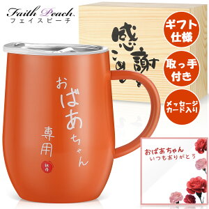 hV̓ ΂ v[g Mtg XeX ^u[ 350ml(IW) c a  蕨 ؔ MtgbsO җ  Ď S j hV̓ c ސE Ê j