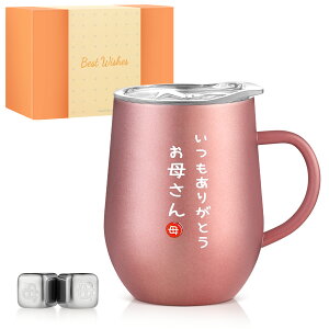 ̓ e av[g XeX ^u[ 350ml Wt t ACXL[ut bsO Mtg{bNX v[g Jbv }OJbv Mtg ꂳ җ j 