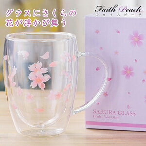 v[g _uEH[OX  350ml a ̓ Mtg  ސE җj t H@Ή  Mtgp}OJbv R[q[Jbv ϔ