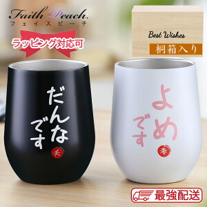 j yA XeX ^u[ 350ml×2 MtgZbg LO v[g Mtg bsO ˔ Fl  vw   yAOX yAJbv yARbv  