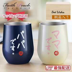 j yA XeX ^u[ 350ml×2 Mtg Zbg LO v[g bsO ˔ Fl  vw   yAOX yAJbv yARbv  蕨 