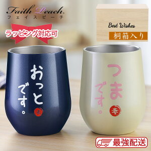 j yA XeX ^u[ 350ml×2 Mtg Zbg LO v[g bsO ˔ Fl  vw   yAOX yAJbv yARbv  蕨 